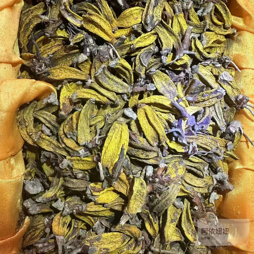 【阿依山货】玉枢丹）250g/500g2