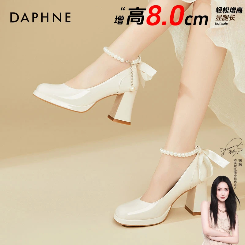达芙妮玛丽珍高跟鞋粗跟2025年爆款洋气不累脚女鞋配旗袍鞋子婚鞋