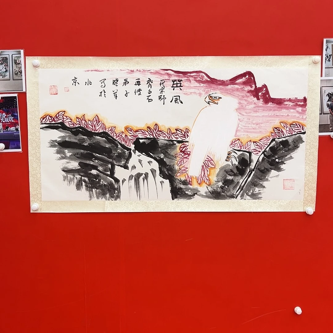 国画画家崔晓军老师作