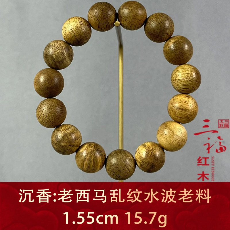 107429 老西马乱纹水波老料 沉香