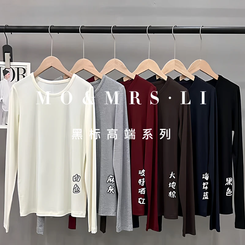 【高支莫代尔】排骨精HT55005