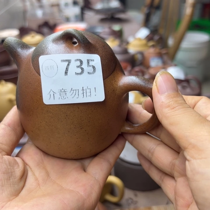 茶壶紫砂黄金段瑕疵230