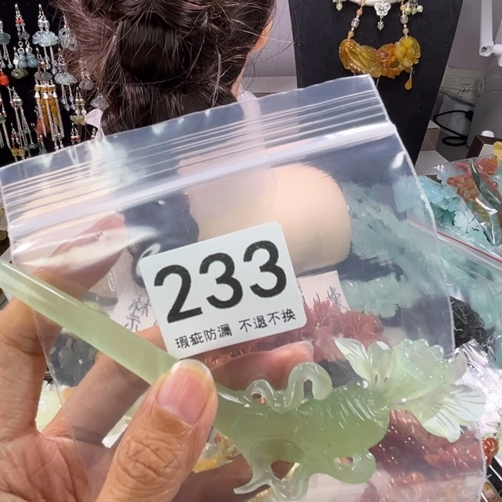 未镶嵌岫玉发饰且**歌