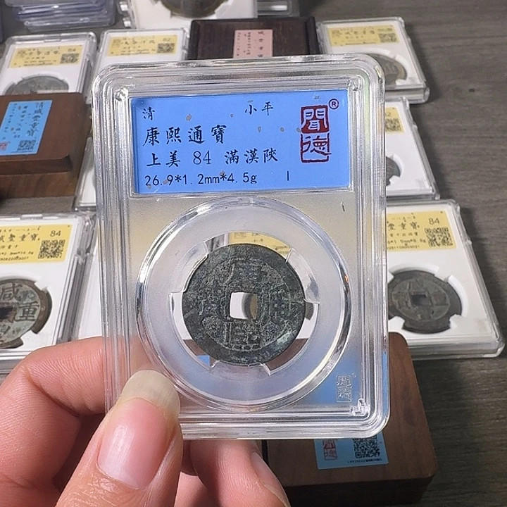 铜A闻博文化康熙通宝