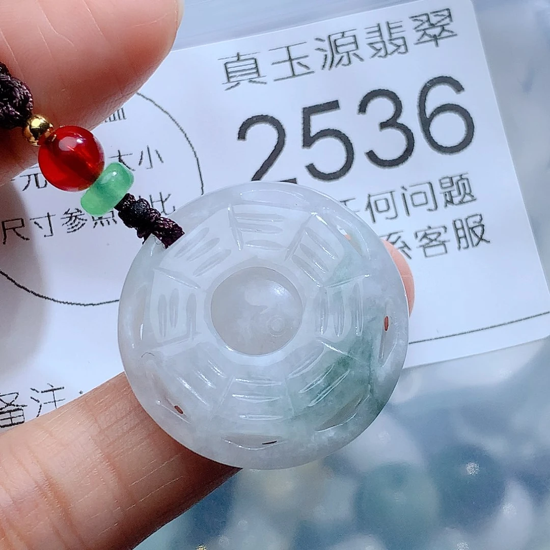 翡翠颈饰未镶嵌2536。