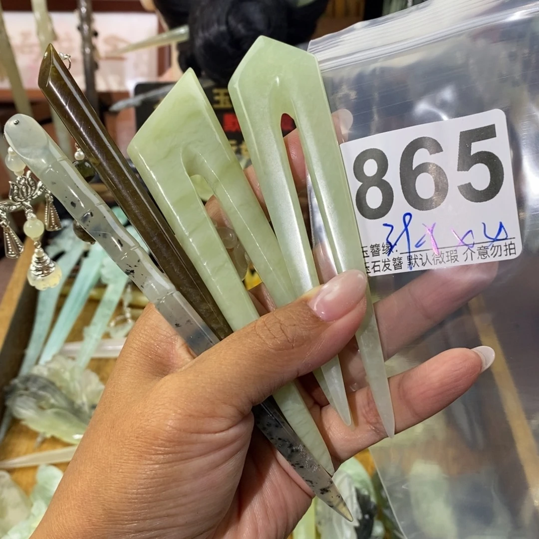 遗****蛇纹石玉未镶嵌发饰