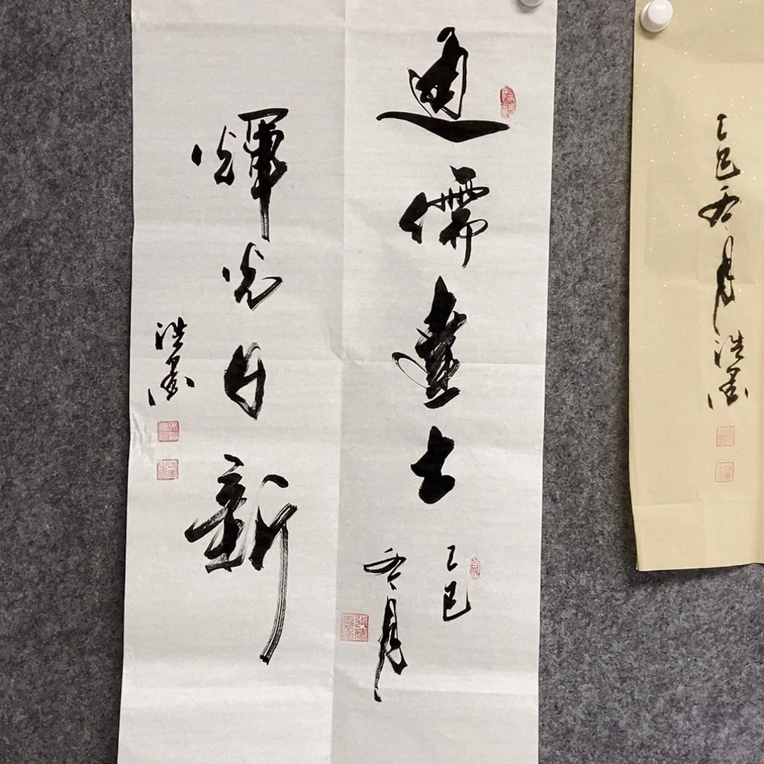 c***呀书法老师书画作品