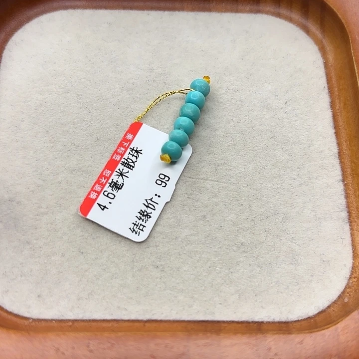 未镶嵌绿松石手串