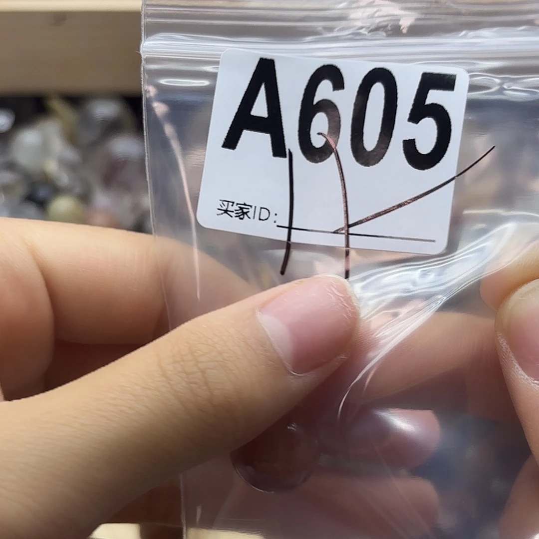 e***姐紫晶珠宝半成品未镶嵌605