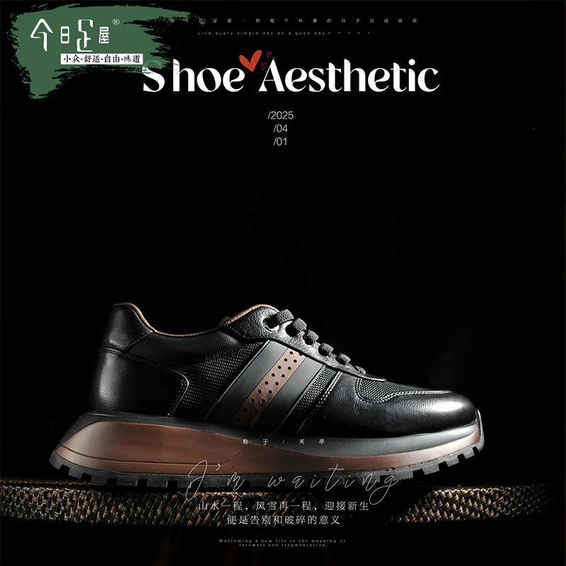 广州一线工厂生产商务休闲运动厚底潮流拼色透气网面男士鞋251071