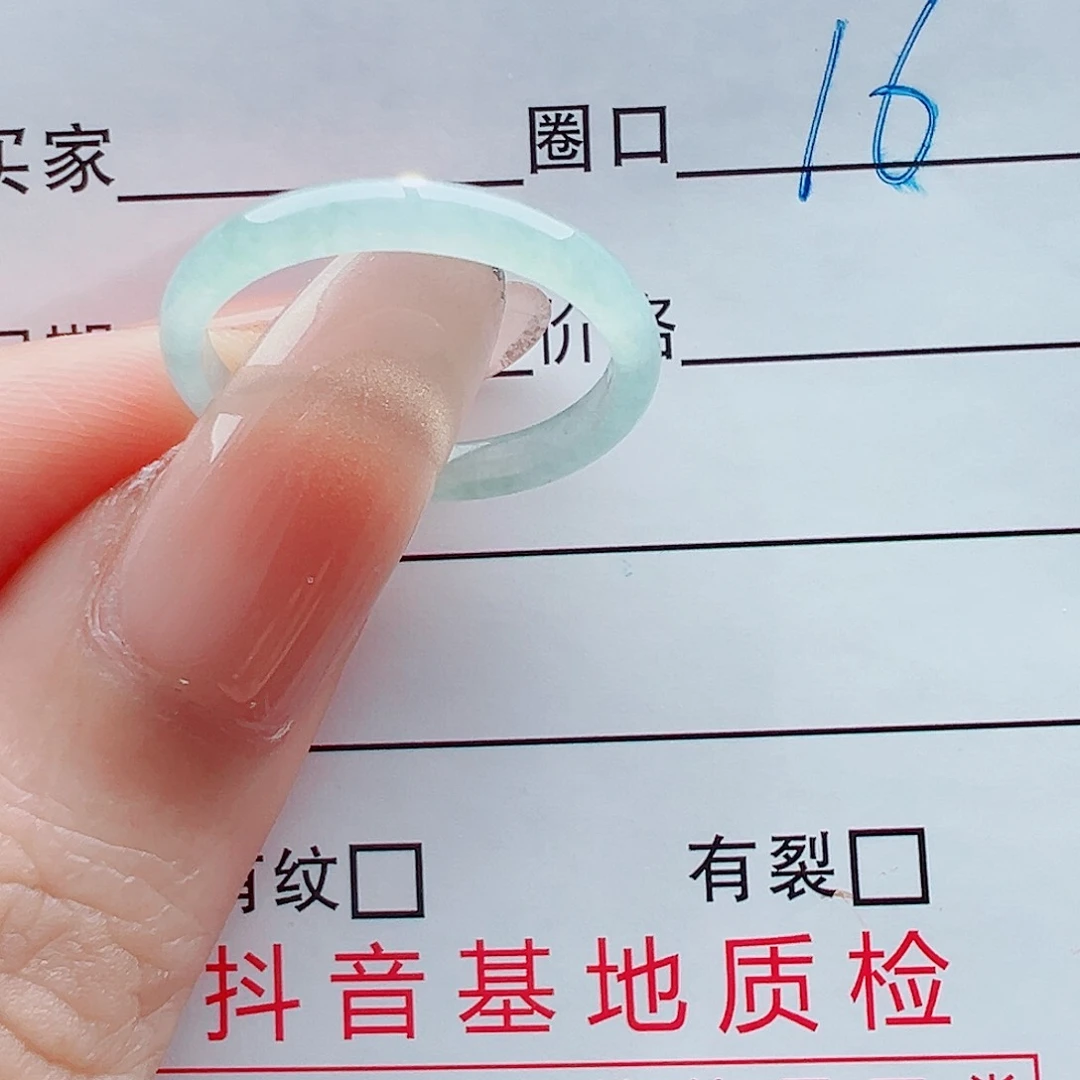 未镶嵌戒指翡翠n****锤戒圈