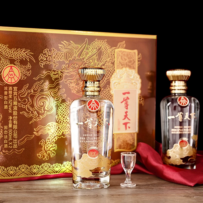 一尊天下礼盒五粮液股份出品52度白酒浓香型白酒礼盒