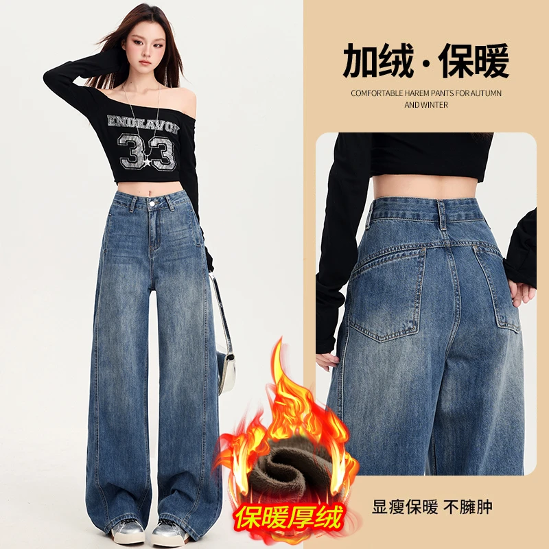 小个子加厚秋冬高腰女牛仔裤卡其米色窄版阔腿裤白色阔腿裤垂感