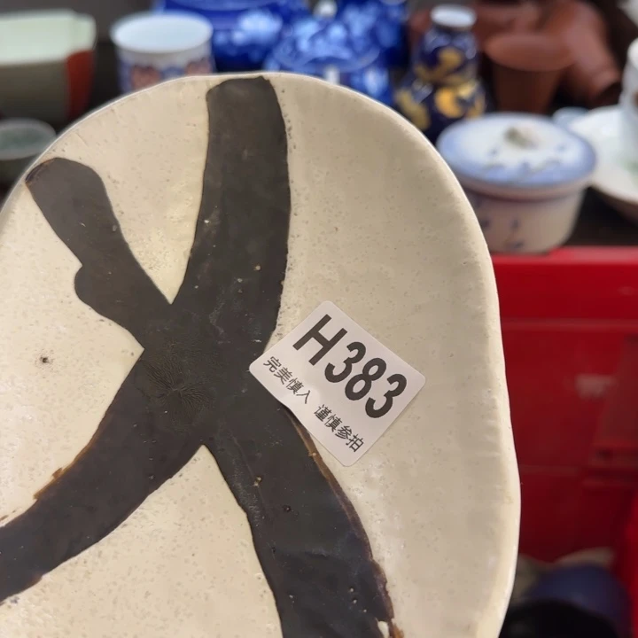 灰***飞瓷片一物一拍感谢支持