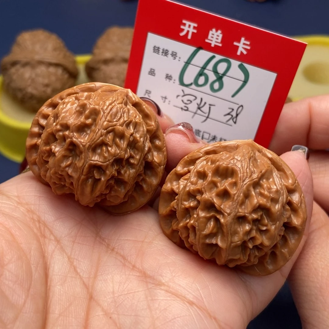 桃核吊坠文玩核桃