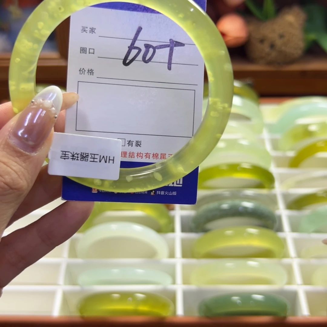 蛇纹石玉未镶嵌手镯296