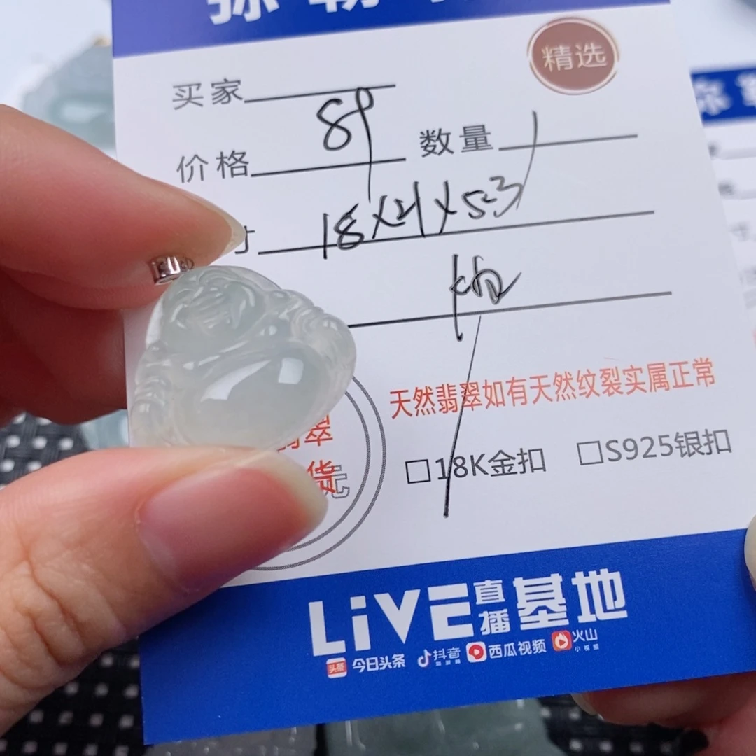 翡翠18K金镶嵌颈饰吊坠