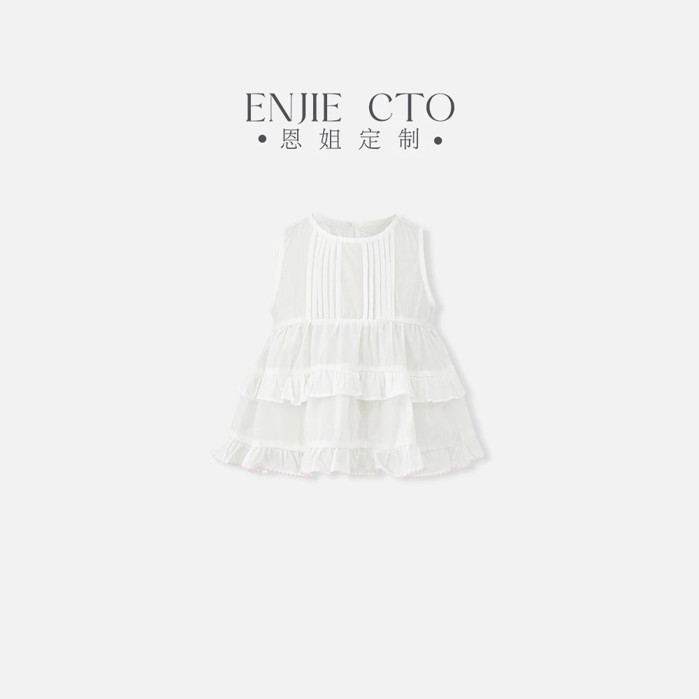 【恩姐定制】夏季童装女童百搭儿童花边无袖背心ENCK31382