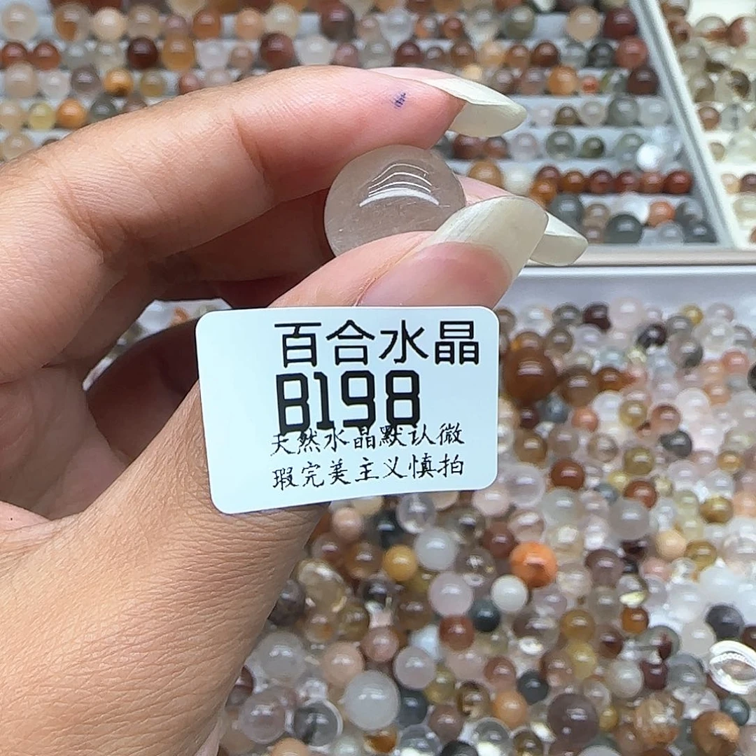 未镶嵌手链水晶L**?