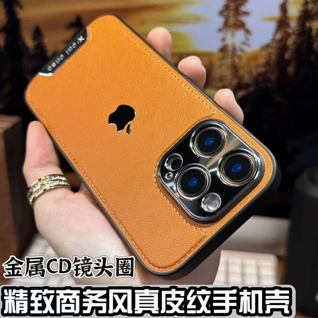 适用华为/荣耀小米/苹果16/15/14新款皮革纹iphone16promax手机壳