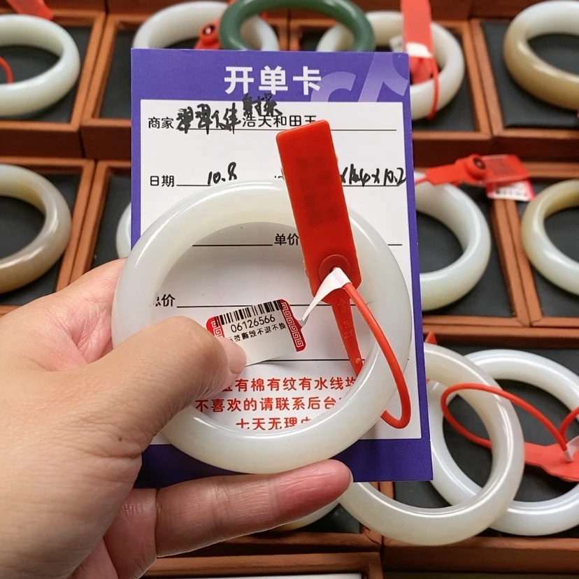 【闪购商品】未镶嵌手镯和田玉