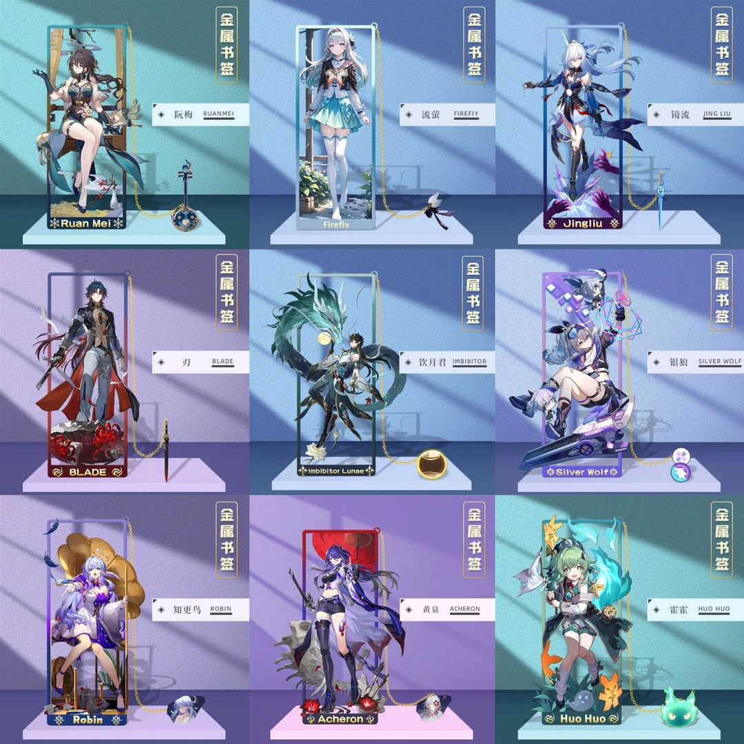 星穹铁道崩坏金属镂空书签知更鸟流萤卡芙卡动漫周边学生文具礼物