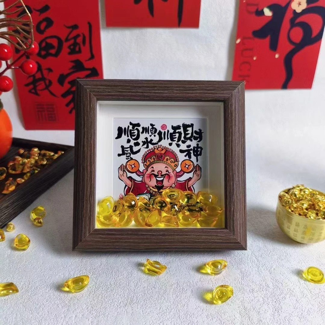 顺风顺水顺财神真玻璃中空框财神小摆件水晶元宝装饰桌面招财摆台
