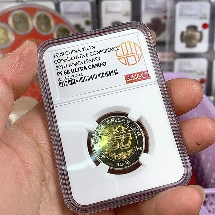 其他普通金属50周年精致68分