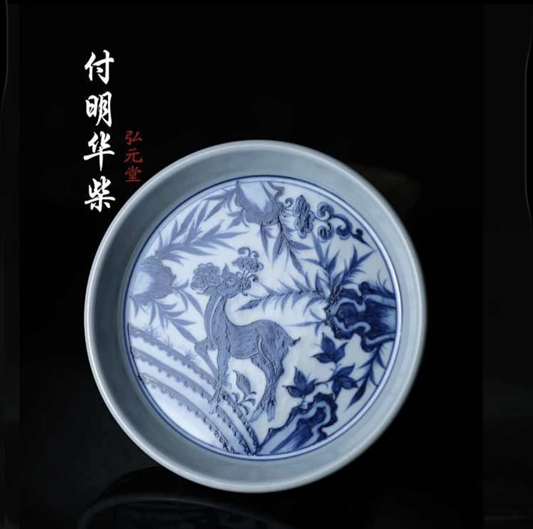 付明华柴窑小鹿陶瓷灵芝小壶承家用茶具中式