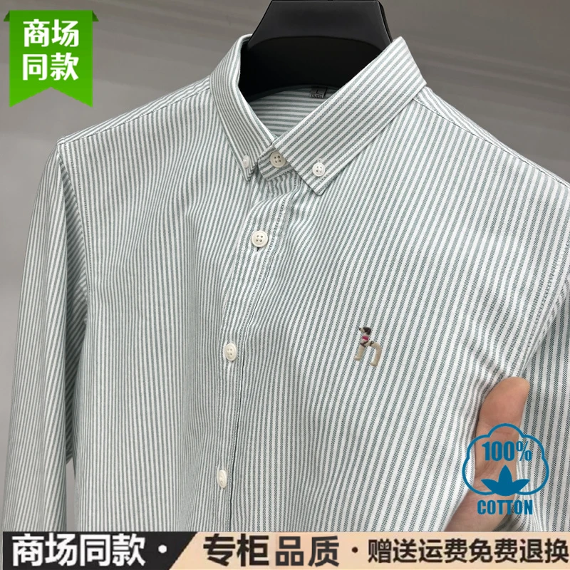 奥莱轻奢新款春秋长袖衬衫男100%纯棉条纹韩版休闲牛津纺免烫寸衣