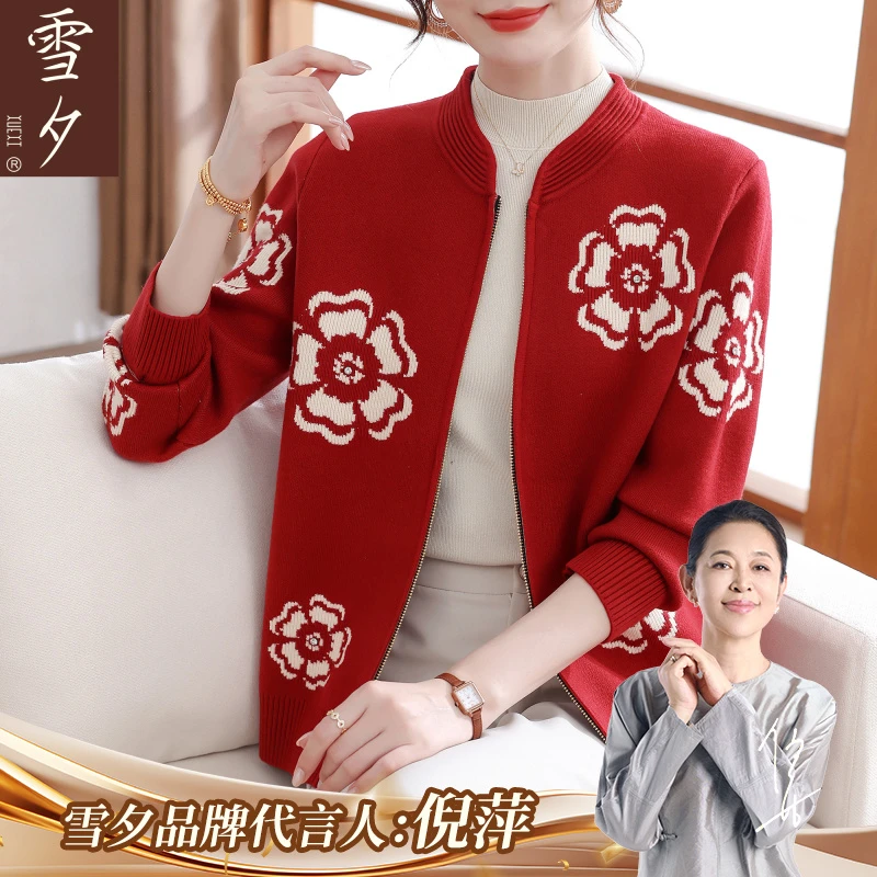 妈妈秋装红色针织外套2025新款洋气中老年女装春秋本命年大码上衣