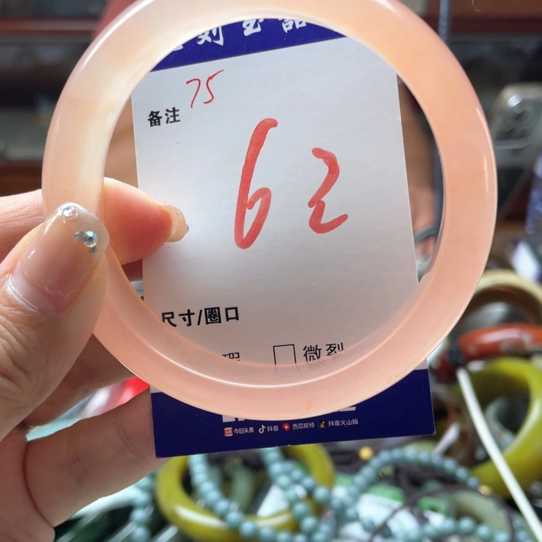 未镶嵌手镯石英岩玉