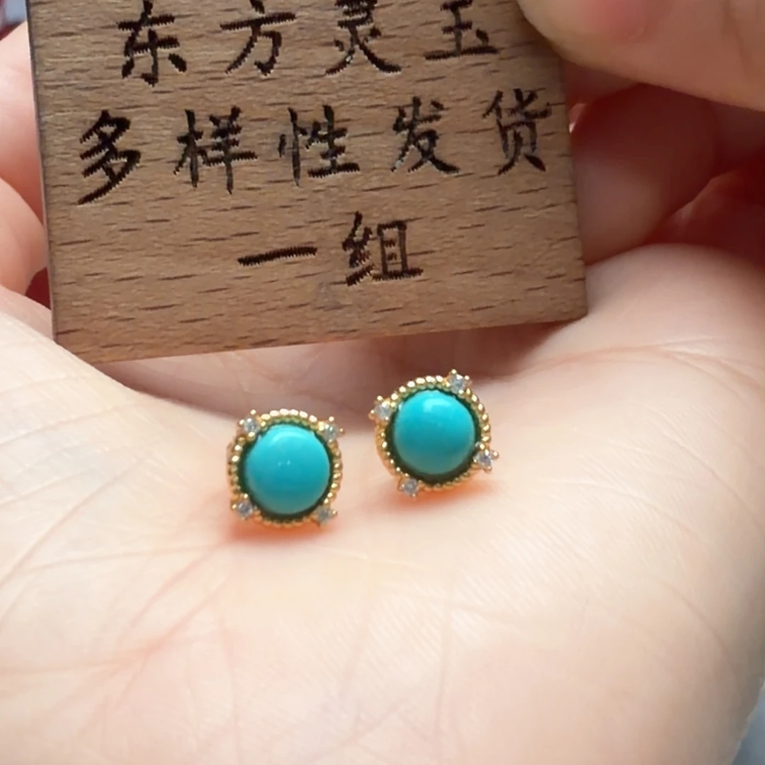 绿松石未镶嵌耳饰