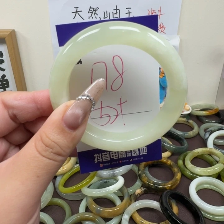 蛇纹石玉未镶嵌手镯178