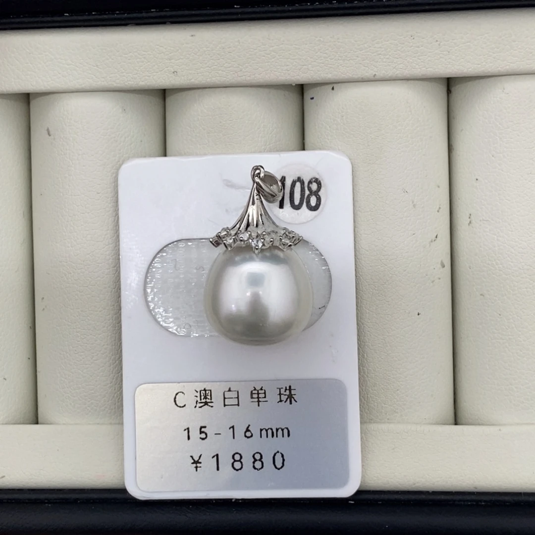 定制海水珍珠未镶嵌裸珠澳白珍珠极光