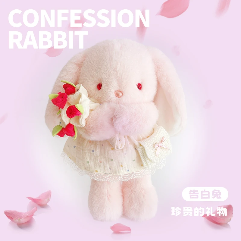 玫瑰花兔子玩偶可爱小兔子公仔娃娃毛绒玩具七夕节礼物送女朋友