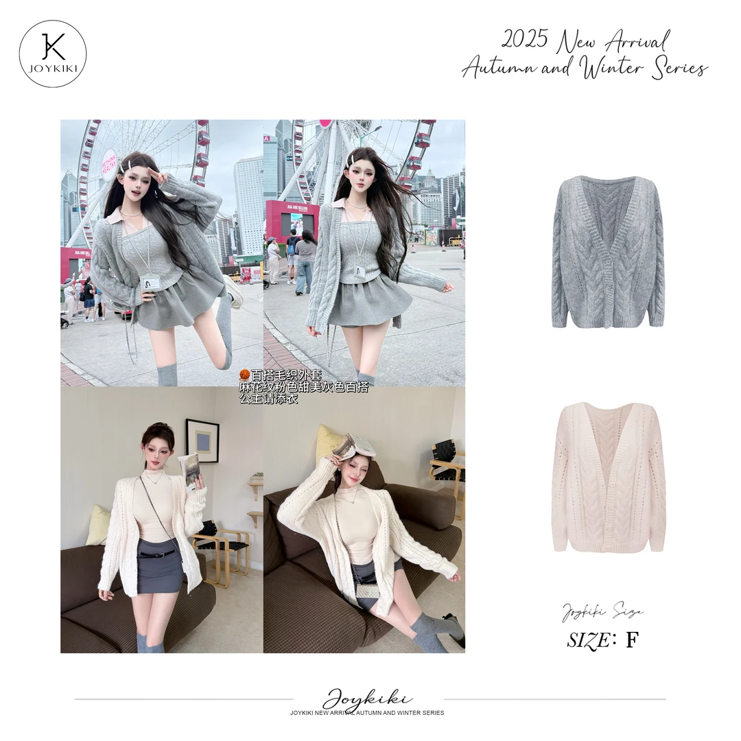 JOY KIKI鹅了么【温柔心动】粗麻花少女宽松减龄毛衣外套J25C449