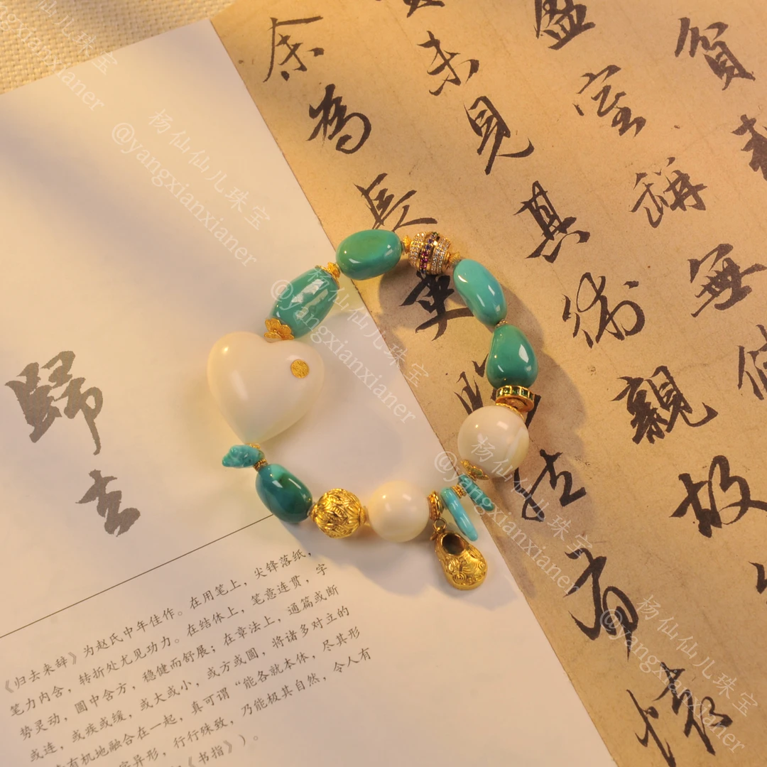 【杨仙仙珠宝】18K厚金镶嵌绿松石多宝手串-5156