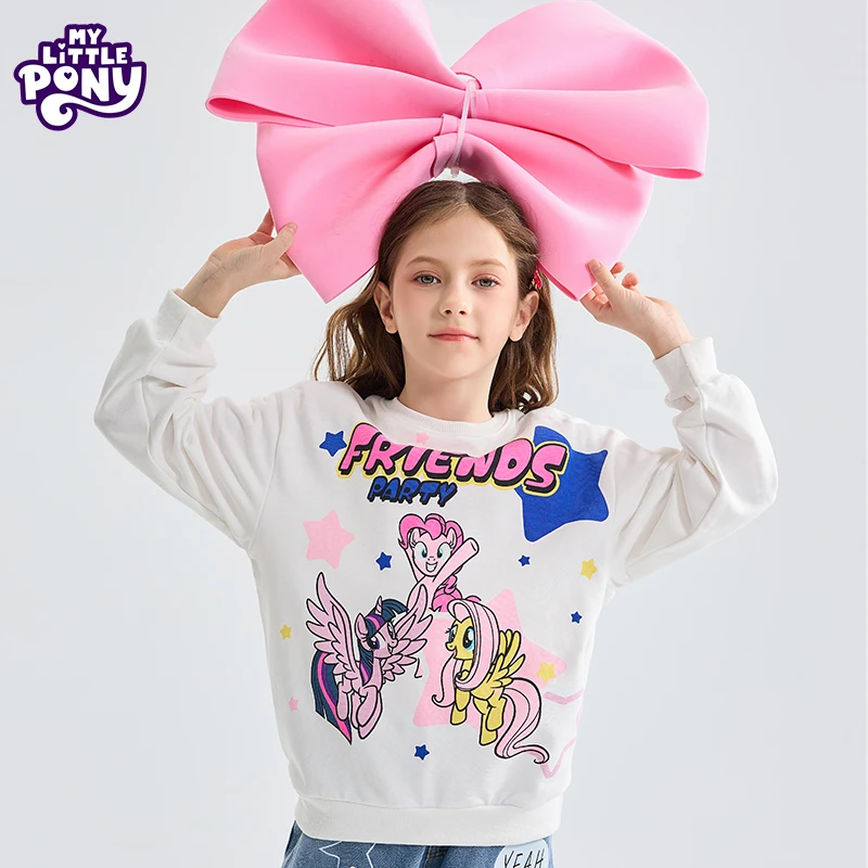 小马宝莉女童卫衣2025春新款潮流印花上衣儿童运动休闲时尚卫衣