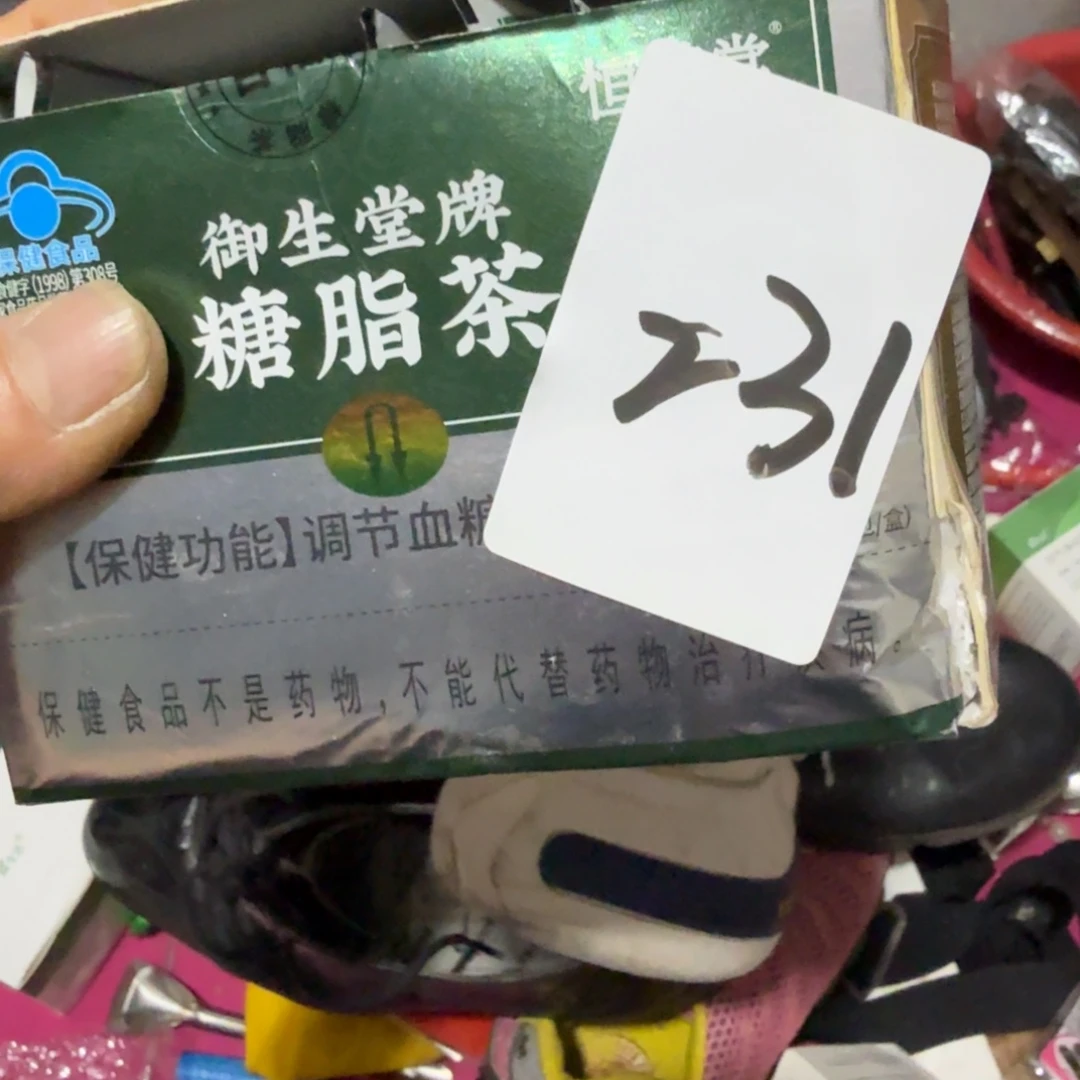 1***5杂色豆（科檀/科特迪瓦檀木）