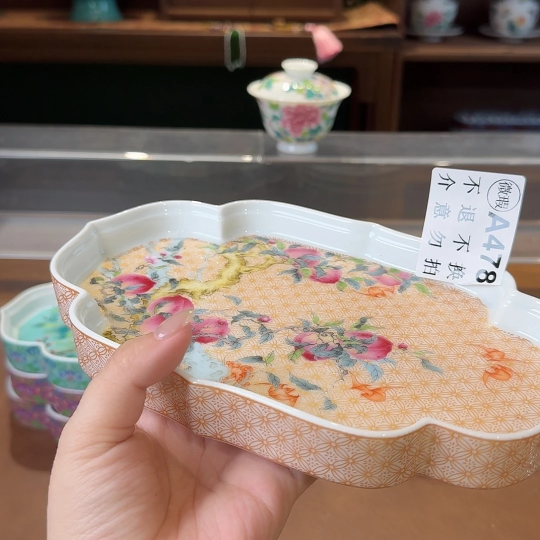 珐琅彩主人杯茶具套装