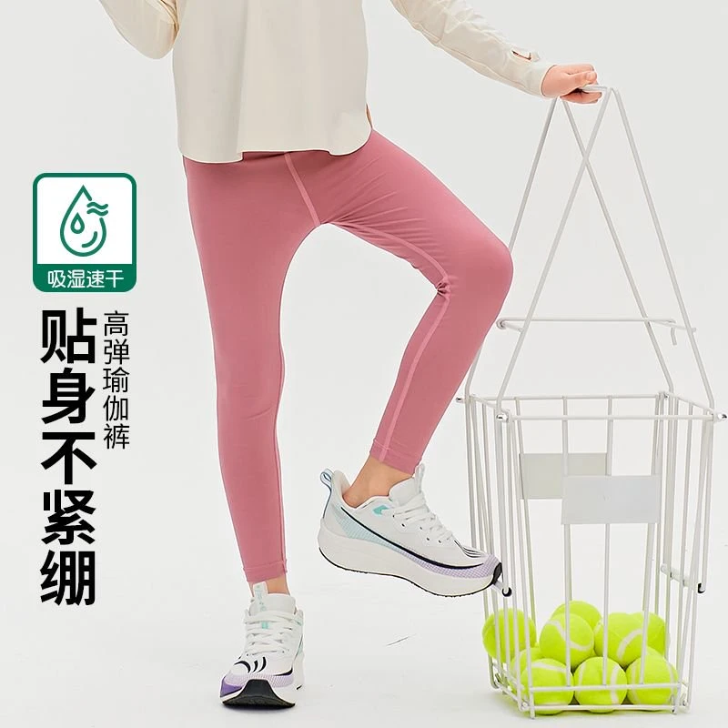 R23C01，R22207【集合】女童户外长袖上衣运动瑜伽裤