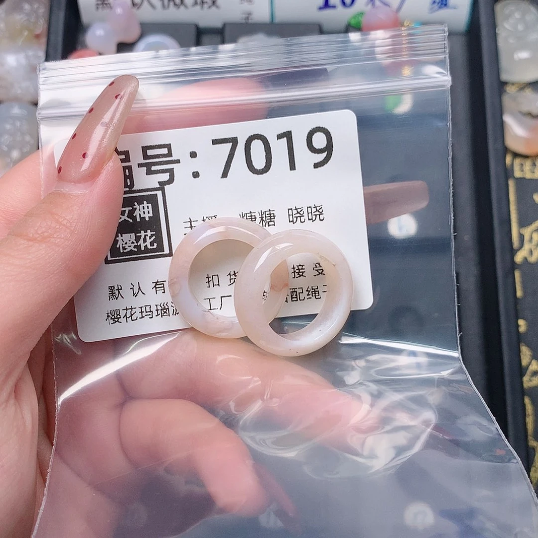 玛瑙/玉髓颈饰合金忘*我