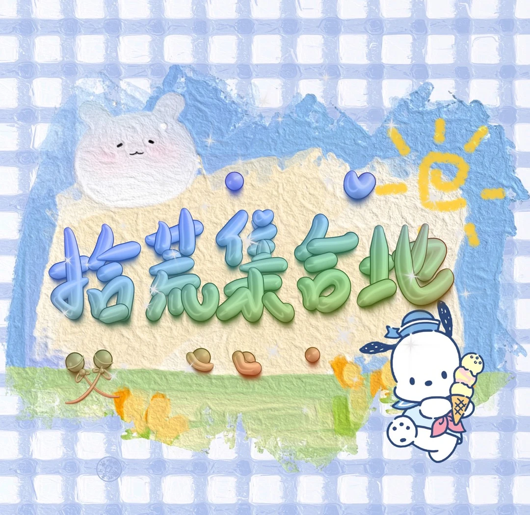 【史努比专区】套笔M盒拆盒明笔按压速干卡通可爱