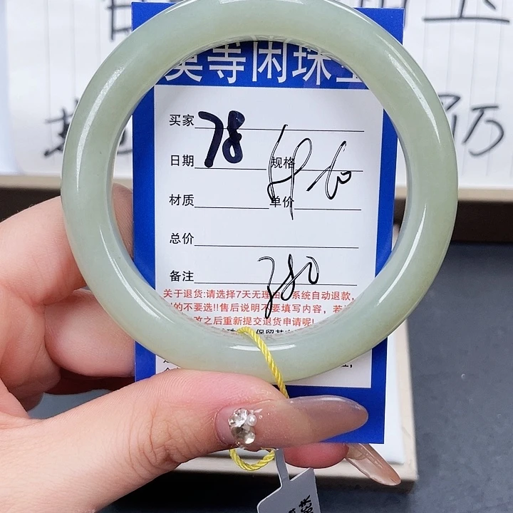 和田玉手镯未镶嵌