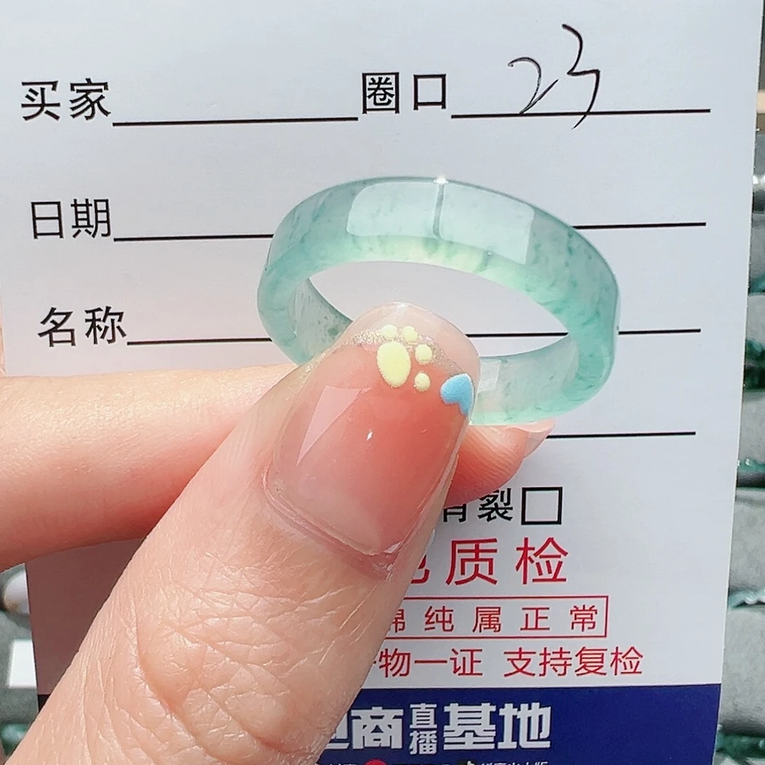 【闪购商品】翡翠戒指未镶嵌翡翠戒指