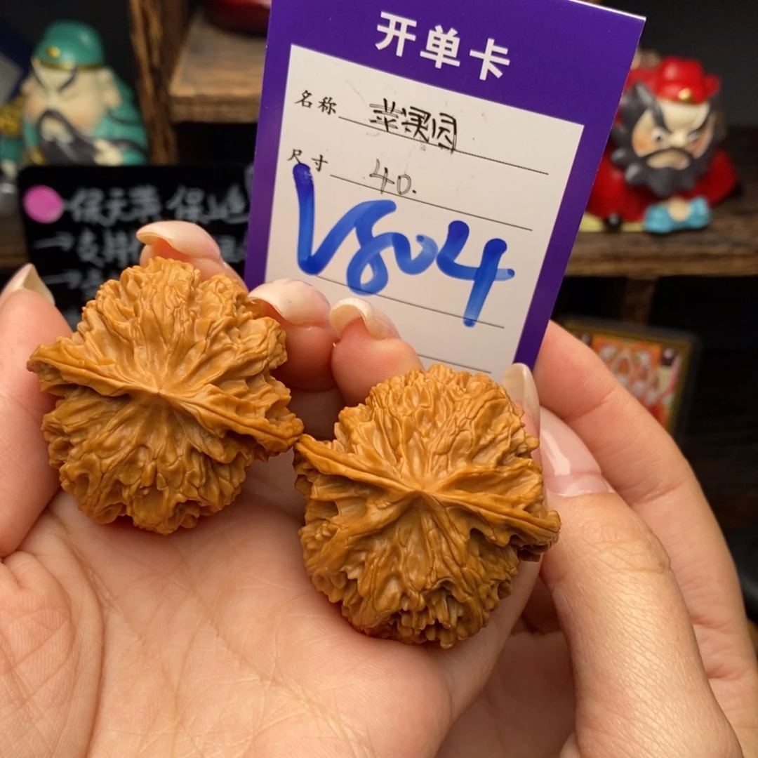 文玩核桃吊坠40苹果园