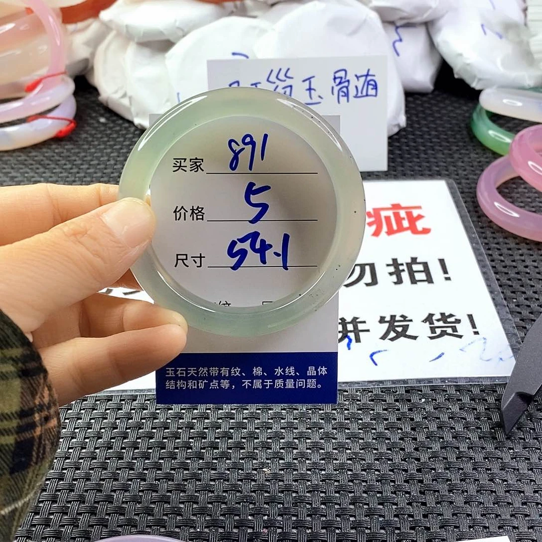 手镯玛瑙/玉髓未镶嵌891