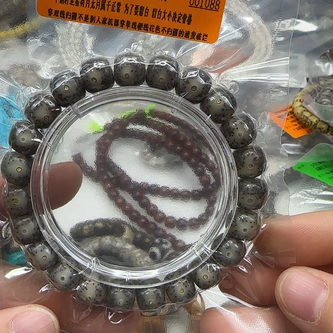手串星月菩提146殿堂嗷嗷黑星月菩提10单圈桶
