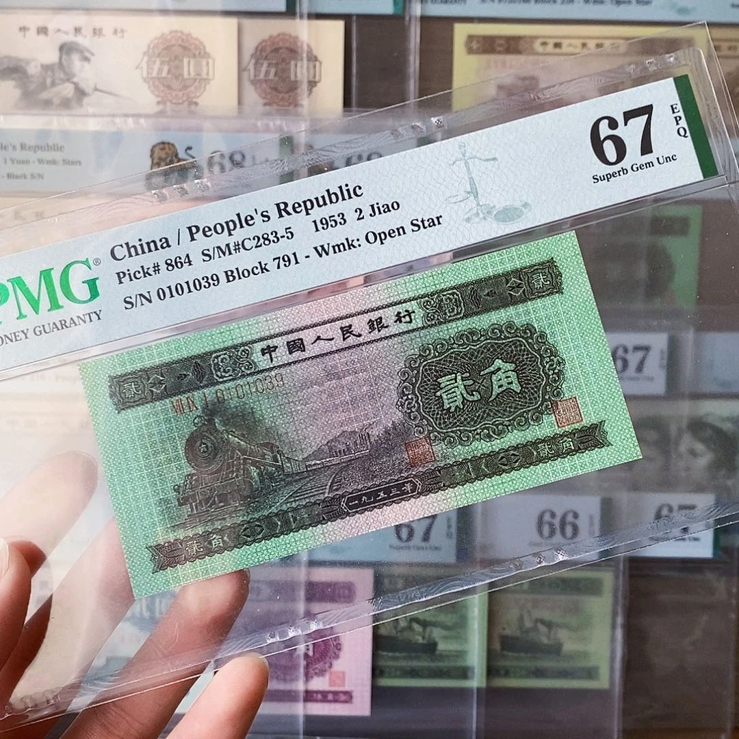 火车头67分无四七